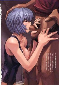 Rating: Explicit Score: 0 Tags: blush breasts censored clothing fellatio female human large_breasts male mogudan neon_genesis_evangelion one-piece_swimsuit oral penis pubic_hair rei_ayanami rule34 scan school_swimsuit sex straight swimsuit translation_request User: bunchy7s Rating: Explicit Score: 0 Tags: blush breasts censored clothing fellatio female human large_breasts male mogudan neon_genesis_evangelion one-piece_swimsuit oral penis pubic_hair rei_ayanami rule34 scan school_swimsuit sex straight swimsuit translation_request User: bunchy7s