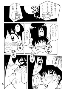 Rating: Explicit Score: 0 Tags: 1boy comic female femdom japanese kissing male malesub monochrome monster_girl rule34 tagme the_ring translation_request well yamamura_sadako User: bunchy7s Rating: Explicit Score: 0 Tags: 1boy comic female femdom japanese kissing male malesub monochrome monster_girl rule34 tagme the_ring translation_request well yamamura_sadako User: bunchy7s