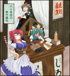 Rating: Questionable Score: 0 Tags: 3girls aduman black_hair blue_eyes blush cute_fang eiki_shiki female female_only geta green_hair grin highres komachi_onozuka laugh laughing masturbation multiple_females multiple_girls panties panty_pull paparazzi rape_face rapeface red_hair rod_of_remorse rule34 shameimaru_aya short_hair smile tengu-geta touhou translated translation_request under_the_table underwear User: bunchy7s Rating: Questionable Score: 0 Tags: 3girls aduman black_hair blue_eyes blush cute_fang eiki_shiki female female_only geta green_hair grin highres komachi_onozuka laugh laughing masturbation multiple_females multiple_girls panties panty_pull paparazzi rape_face rapeface red_hair rod_of_remorse rule34 shameimaru_aya short_hair smile tengu-geta touhou translated translation_request under_the_table underwear User: bunchy7s