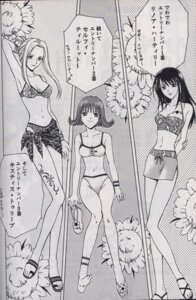 Rating: Explicit Score: 0 Tags: 3girls artist_request bikini comic female female_only final_fantasy final_fantasy_viii human mizugi monochrome multiple_females multiple_girls quistis_trepe rinoa_heartilly rule34 scan selphie_tilmitt slender swimsuit tattoo translated User: bunchy7s