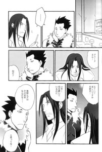 Rating: Explicit Score: 0 Tags: 2boys comic fullmetal_alchemist gay greed_(fullmetal_alchemist) japanese japanese_text male male_only monochrome multiple_boys multiple_males rule34 solf_j_kimblee yaoi User: bunchy7s Rating: Explicit Score: 0 Tags: 2boys comic fullmetal_alchemist gay greed_(fullmetal_alchemist) japanese japanese_text male male_only monochrome multiple_boys multiple_males rule34 solf_j_kimblee yaoi User: bunchy7s