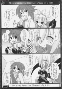Rating: Explicit Score: 0 Tags: adell comic disgaea female mage mage_(disgaea) rozalin rule34 witch User: bunchy7s