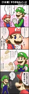 Rating: Explicit Score: 0 Tags: bed cowgirl_position female highres kissing long_image luigi mario mario_(series) nintendo omayu partially_translated princess_daisy rule34 sex straight_hair tall_image translation_request User: bunchy7s