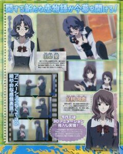 Rating: Explicit Score: 0 Tags: ai_yamagata ashikaga_chie ashikaga_yuuki cross_days female kasannoin_kyouichi kitsuregawa_roka nipples open_clothes open_shirt oppai rule34 school_days shirt yamagata_ai User: bunchy7s