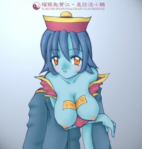 Rating: Explicit Score: 0 Tags: artist_request blue_skin blush breasts clothing darkstalkers female hsien_ko jiangshi large_breasts lei-lei lei_lei nipples rule34 tagme User: bunchy7s Rating: Explicit Score: 0 Tags: artist_request blue_skin blush breasts clothing darkstalkers female hsien_ko jiangshi large_breasts lei-lei lei_lei nipples rule34 tagme User: bunchy7s