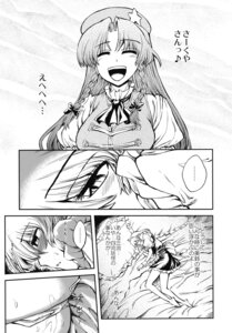 Rating: Explicit Score: 0 Tags: blush braid comic female hat highres hong_meiling lace long_hair maid maid_headdress masturbation miyamoto_ryuuichi monochrome on_bed ribbon rule34 sakuya_izayoi star thighhighs touhou translated translation_request twin_braids User: bunchy7s