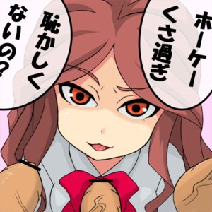 Rating: Explicit Score: 0 Tags: inazuma_eleven inazuma_eleven_(series) male nelly_raimon pointy_chin raimon_natsumi rule34 tagme takappe unseen_male_face User: bunchy7s Rating: Explicit Score: 0 Tags: inazuma_eleven inazuma_eleven_(series) male nelly_raimon pointy_chin raimon_natsumi rule34 tagme takappe unseen_male_face User: bunchy7s