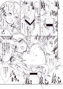 Rating: Explicit Score: 0 Tags: breasts censored clannad clothed_sex clothing comic female kaishaku large_breasts male monochrome nipples nopan oppai penis project_harakiri pubic_hair rule34 school_uniform sex shirt shirt_lift skirt translation_request User: bunchy7s