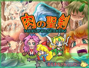 Rating: Explicit Score: 0 Tags: angela_(seiken_densetsu_3) angela_(trials_of_mana) breasts carlie_(trials_of_mana) charlotte_(seiken_densetsu_3) female riesz rule34 seiken_densetsu_3 square_enix trials_of_mana User: bunchy7s Rating: Explicit Score: 0 Tags: angela_(seiken_densetsu_3) angela_(trials_of_mana) breasts carlie_(trials_of_mana) charlotte_(seiken_densetsu_3) female riesz rule34 seiken_densetsu_3 square_enix trials_of_mana User: bunchy7s