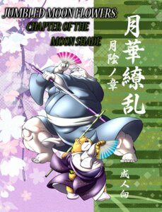 Rating: Safe Score: 0 Tags: anthro bear canid canine canis duo e621 female komurasaki_(character) male mammal mega_(artist) obese overweight slightly_chubby slightly_chubby_anthro slightly_chubby_female slightly_chubby_male text translated wolf young young_anthro User: bunchy7s Rating: Safe Score: 0 Tags: anthro bear canid canine canis duo e621 female komurasaki_(character) male mammal mega_(artist) obese overweight slightly_chubby slightly_chubby_anthro slightly_chubby_female slightly_chubby_male text translated wolf young young_anthro User: bunchy7s
