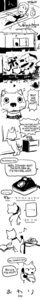 Rating: Safe Score: 0 Tags: 2001 absurd_res animal_noises anthro bath black_and_white canid canine canis comic daisuke_amaya dialogue digital_drawing_(artwork) digital_media_(artwork) domestic_dog duo e621 electronics english_text explosion greeting hi_res human landline_phone long_image male mammal monochrome nine_frame_image onomatopoeia phone rotary_phone sakura_(character) sound_effects tail tall_image text water woof_(sound_effect) User: bunchy7s