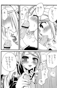 Rating: Explicit Score: 0 Tags: blush brother_and_sister censored detached_sleeves erection fellatio female hair_ornament hair_ribbon hairclip handjob headphones headset incest kagamine_len kagamine_rin male monochrome necktie open_mouth oral penis ribbon rule34 saliva short_hair siblings smile translation_request twincest twins vocaloid User: bunchy7s