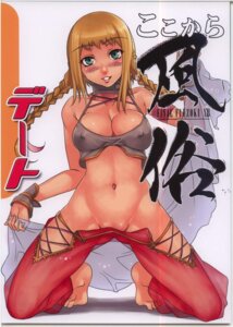 Rating: Questionable Score: 0 Tags: 1girls 2d barefoot braid erect_nipples female female_only final_fantasy final_fantasy_xii human human_female mizuryuu_kei nipples no_panties penelo rule34 solo twin_braids uncensored User: bunchy7s Rating: Questionable Score: 0 Tags: 1girls 2d barefoot braid erect_nipples female female_only final_fantasy final_fantasy_xii human human_female mizuryuu_kei nipples no_panties penelo rule34 solo twin_braids uncensored User: bunchy7s