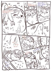 Rating: Explicit Score: 0 Tags: female marisa_kirisame reimu_hakurei rule34 tagme touhou yukkuri User: bunchy7s Rating: Explicit Score: 0 Tags: female marisa_kirisame reimu_hakurei rule34 tagme touhou yukkuri User: bunchy7s