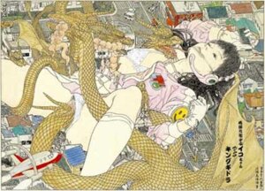 Rating: Explicit Score: 0 Tags: artist_request death female ghidorah_(species) giantess godzilla_(series) gore guro king_ghidorah penetration rule34 vore User: bunchy7s