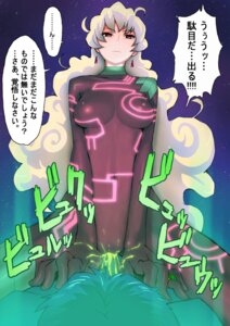Rating: Explicit Score: 0 Tags: 1boy 1girls antispiral_nia bodysuit breasts censored corruption covered_breasts covered_erect_nipples covered_nipples covered_pussy cowgirl_position cum cum_inside cum_through_bodysuit cum_through_clothes cum_through_clothing earrings erect_nipples erect_nipples_under_bodysuit erect_nipples_under_clothes female forced_in_fabric glowing itou_eito jewelry legs_apart long_hair male mosaic multicolored_hair navel neon_trim nia_teppelin nipple_outline nipples nipples_covered nipples_visible_through_clothing penetration_through_bodysuit penetration_through_clothes pussy red_eyes rule34 sex sex_through_clothes simon_(tengen_toppa_gurren_lagann) space spread_legs straddle tengen_toppa_gurren_lagann text through_bodysuit through_clothes through_clothing translated translation_request very_long_hair white_hair User: bunchy7s Rating: Explicit Score: 0 Tags: 1boy 1girls antispiral_nia bodysuit breasts censored corruption covered_breasts covered_erect_nipples covered_nipples covered_pussy cowgirl_position cum cum_inside cum_through_bodysuit cum_through_clothes cum_through_clothing earrings erect_nipples erect_nipples_under_bodysuit erect_nipples_under_clothes female forced_in_fabric glowing itou_eito jewelry legs_apart long_hair male mosaic multicolored_hair navel neon_trim nia_teppelin nipple_outline nipples nipples_covered nipples_visible_through_clothing penetration_through_bodysuit penetration_through_clothes pussy red_eyes rule34 sex sex_through_clothes simon_(tengen_toppa_gurren_lagann) space spread_legs straddle tengen_toppa_gurren_lagann text through_bodysuit through_clothes through_clothing translated translation_request very_long_hair white_hair User: bunchy7s
