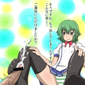 Rating: Explicit Score: 0 Tags: bar_censor black_legwear black_thighhighs censored clothed_female cum feet female footjob footjob_with_legwear green_eyes green_hair ichiban_ushiro_no_daimaou korone male panties penis rule34 school_uniform short_hair sitting smirk spread_legs striped striped_panties thighhighs translation_request underwear User: bunchy7s Rating: Explicit Score: 0 Tags: bar_censor black_legwear black_thighhighs censored clothed_female cum feet female footjob footjob_with_legwear green_eyes green_hair ichiban_ushiro_no_daimaou korone male panties penis rule34 school_uniform short_hair sitting smirk spread_legs striped striped_panties thighhighs translation_request underwear User: bunchy7s