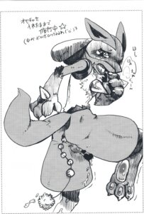 Rating: Explicit Score: 0 Tags: anthro anus ball canid canine censored e621 erection fur generation_4_pokemon genitals heart_censor heart_symbol japanese_text lucario male mammal monochrome nintendo nude penis pokemon pokemon_(species) simple_background solo tail text torakichi-gau white_background User: bunchy7s