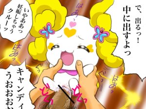 Rating: Explicit Score: 0 Tags: candy_(smile_precure) censored female mtap1984 precure pretty_cure pubic_hair rule34 smile_precure tagme translation_request User: bunchy7s Rating: Explicit Score: 0 Tags: candy_(smile_precure) censored female mtap1984 precure pretty_cure pubic_hair rule34 smile_precure tagme translation_request User: bunchy7s