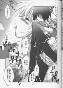 Rating: Explicit Score: 0 Tags: alucard_(hellsing) black_and_white black_hair blush censored closed_eyes clothed_male comic female hellsing japanese_text male monochrome partially_clothed rule34 seras_victoria smirk straight tagme text translation_request User: bunchy7s Rating: Explicit Score: 0 Tags: alucard_(hellsing) black_and_white black_hair blush censored closed_eyes clothed_male comic female hellsing japanese_text male monochrome partially_clothed rule34 seras_victoria smirk straight tagme text translation_request User: bunchy7s