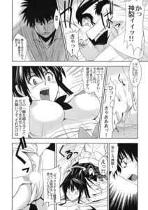 Rating: Explicit Score: 0 Tags: censored comic female jingai_makyou_club kamijou_touma kanzaki_kaori rule34 to_aru_kagaku_no_railgun to_aru_majutsu_no_index User: bunchy7s Rating: Explicit Score: 0 Tags: censored comic female jingai_makyou_club kamijou_touma kanzaki_kaori rule34 to_aru_kagaku_no_railgun to_aru_majutsu_no_index User: bunchy7s