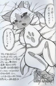 Rating: Questionable Score: 0 Tags: anthro bed blush bodily_fluids capcom crying e621 felid felyne female furniture greyscale heart_symbol japanese_text looking_at_viewer lynian mammal mayoineko monochrome monster_hunter nakagami_takashi open_mouth partially_translated paws solo tail tears teeth text thigh_gap traditional_media_(artwork) translation_request whiskers wide_hips User: bunchy7s Rating: Questionable Score: 0 Tags: anthro bed blush bodily_fluids capcom crying e621 felid felyne female furniture greyscale heart_symbol japanese_text looking_at_viewer lynian mammal mayoineko monochrome monster_hunter nakagami_takashi open_mouth partially_translated paws solo tail tears teeth text thigh_gap traditional_media_(artwork) translation_request whiskers wide_hips User: bunchy7s