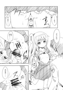Rating: Explicit Score: 0 Tags: agoitei angel_beats! bra censored female male monochrome nipples nopan open_clothes open_shirt panties panty_pull penis pussy rule34 sankuro sex shirt tachibana_kanade undressing vagina User: bunchy7s