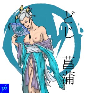 Rating: Explicit Score: 0 Tags: crane_clan doji_ayame female legend_of_the_five_rings rule34 saberstrike000 tagme User: bunchy7s Rating: Explicit Score: 0 Tags: crane_clan doji_ayame female legend_of_the_five_rings rule34 saberstrike000 tagme User: bunchy7s