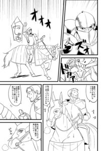 Rating: Safe Score: 0 Tags: anthro comic e621 equid equine female horn horse human kazuhiro knight male mammal monochrome mythological_creature mythological_equine mythology unicorn warrior User: bunchy7s Rating: Safe Score: 0 Tags: anthro comic e621 equid equine female horn horse human kazuhiro knight male mammal monochrome mythological_creature mythological_equine mythology unicorn warrior User: bunchy7s