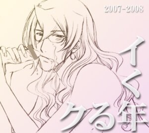 Rating: Explicit Score: 0 Tags: capcom garyuu_kirihito gyakuten_saiban gyakuten_saiban_4 kristoph_gavin male male_only rule34 tagme User: bunchy7s Rating: Explicit Score: 0 Tags: capcom garyuu_kirihito gyakuten_saiban gyakuten_saiban_4 kristoph_gavin male male_only rule34 tagme User: bunchy7s