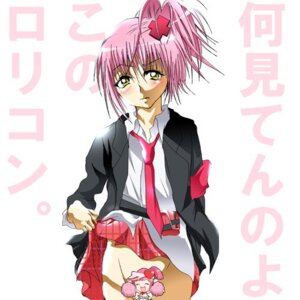 Rating: Explicit Score: 0 Tags: female hinamori_amu ran_(shugo_chara!) rule34 shugo_chara! tagme User: bunchy7s Rating: Explicit Score: 0 Tags: female hinamori_amu ran_(shugo_chara!) rule34 shugo_chara! tagme User: bunchy7s