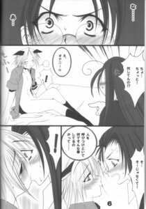 Rating: Explicit Score: 0 Tags: 1boy bottomless cfnm clothed clothed_female_nude_male comic female glasses hellsing male monochrome nude open_clothes open_shirt rip_van_winkle rule34 schrodinger shirt vampire User: bunchy7s Rating: Explicit Score: 0 Tags: 1boy bottomless cfnm clothed clothed_female_nude_male comic female glasses hellsing male monochrome nude open_clothes open_shirt rip_van_winkle rule34 schrodinger shirt vampire User: bunchy7s