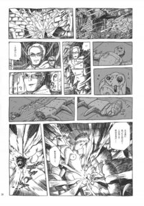 Rating: Explicit Score: 0 Tags: 2004 comic female greyscale japanese_text laputa:_castle_in_the_sky male monochrome nipples rule34 sheeta studio_ghibli studio_zuburi tagme text User: bunchy7s