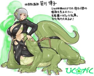 Rating: Questionable Score: 0 Tags: biceps big_breasts breasts claws cleavage clothed clothing e621 ear_piercing female grey_hair hair hexapod hextaur huge_breasts japanese_text leather lipstick long_taur makeup monster_girl_(genre) multi_limb muscular muscular_female muscular_taur mythological_basilisk mythological_creature mythological_scalie mythology navel nezumi_(artist) non-mammal_breasts panties piercing red_eyes reptile reptile_taur scalie scalie_taur skimpy solo tail taur text translated underwear User: bunchy7s Rating: Questionable Score: 0 Tags: biceps big_breasts breasts claws cleavage clothed clothing e621 ear_piercing female grey_hair hair hexapod hextaur huge_breasts japanese_text leather lipstick long_taur makeup monster_girl_(genre) multi_limb muscular muscular_female muscular_taur mythological_basilisk mythological_creature mythological_scalie mythology navel nezumi_(artist) non-mammal_breasts panties piercing red_eyes reptile reptile_taur scalie scalie_taur skimpy solo tail taur text translated underwear User: bunchy7s