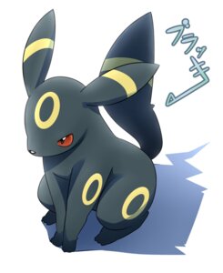 Rating: Safe Score: 0 Tags: 3_toes ambiguous_gender black_body black_eyes black_fur black_nose e621 eeveelution feet feral fur generation_2_pokemon high-angle_view hinami japanese_text leg_markings long_ears markings nintendo nude pokemon pokemon_(species) quadruped raised_tail red_sclera simple_background sitting solo tail tail_markings text toes translated umbreon white_background yellow_body yellow_fur User: bunchy7s Rating: Safe Score: 0 Tags: 3_toes ambiguous_gender black_body black_eyes black_fur black_nose e621 eeveelution feet feral fur generation_2_pokemon high-angle_view hinami japanese_text leg_markings long_ears markings nintendo nude pokemon pokemon_(species) quadruped raised_tail red_sclera simple_background sitting solo tail tail_markings text toes translated umbreon white_background yellow_body yellow_fur User: bunchy7s