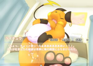 Rating: Explicit Score: 0 Tags: balls bodily_fluids comic cum cumshot dialogue e621 ejaculation erection generation_1_pokemon genital_fluids genitals japanese_text male mammal nintendo nude orgasm penis pokemon pokemon_(species) raichu rodemaru rodent slightly_chubby small_penis solo tail text translation_request User: bunchy7s Rating: Explicit Score: 0 Tags: balls bodily_fluids comic cum cumshot dialogue e621 ejaculation erection generation_1_pokemon genital_fluids genitals japanese_text male mammal nintendo nude orgasm penis pokemon pokemon_(species) raichu rodemaru rodent slightly_chubby small_penis solo tail text translation_request User: bunchy7s