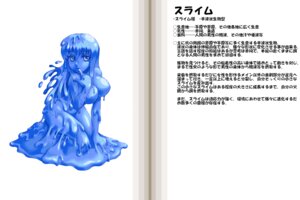 Rating: Questionable Score: 0 Tags: 1girls blue blue_eyes breasts character_profile female goo_girl japanese_text kenkou_cross monster_girl monster_girl_encyclopedia monster_girl_profile official_art rule34 slime slime_(monster_girl_encyclopedia) slime_girl text translation_request User: bunchy7s