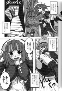Rating: Explicit Score: 0 Tags: 1boy 1futa breasts comic culotte futanari incest intersex la_pucelle_tactics large_breasts male nipple_bulge nippon_ichi_software priere rule34 User: bunchy7s