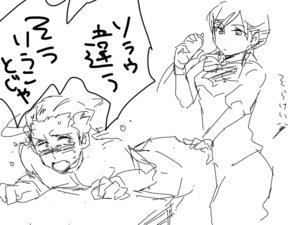 Rating: Explicit Score: 0 Tags: fate/zero fate_(series) female kayneth_archibald_el-melloi nuada-re pegging rule34 sola-ui sophia-ri User: bunchy7s