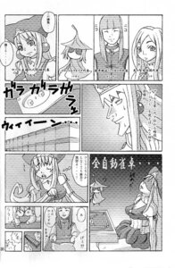 Rating: Explicit Score: 0 Tags: alouette comic disgaea futanari intersex kururu_marl la_pucelle_tactics mocha_(phantom_brave) nippon_ichi_software phantom_brave putty_(phantom_brave) rhapsody:_a_musical_adventure rule34 seraph_lamington User: bunchy7s