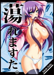 Rating: Questionable Score: 0 Tags: areola_slip areolae arms_up bakemonogatari black_legwear blue_eyes blush breasts censored convenient_censoring female huge_breasts legs monogatari_(series) mouth_hold necktie no_bra open_clothes open_shirt panties purple_hair rule34 s_tanly school_uniform senjougahara_hitagi shirt thighhighs thighs underwear white_panties User: bunchy7s Rating: Questionable Score: 0 Tags: areola_slip areolae arms_up bakemonogatari black_legwear blue_eyes blush breasts censored convenient_censoring female huge_breasts legs monogatari_(series) mouth_hold necktie no_bra open_clothes open_shirt panties purple_hair rule34 s_tanly school_uniform senjougahara_hitagi shirt thighhighs thighs underwear white_panties User: bunchy7s