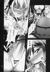 Rating: Explicit Score: 0 Tags: female rozen_maiden rule34 suigintou suiseiseki tagme User: bunchy7s Rating: Explicit Score: 0 Tags: female rozen_maiden rule34 suigintou suiseiseki tagme User: bunchy7s