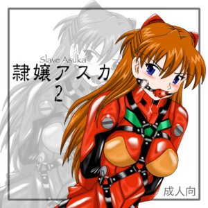 Rating: Explicit Score: 0 Tags: arms_behind_back asuka_langley_sohryu ball_gag blush bondage breasts clothing drool female gag gagged harness kokuyousha medium_breasts neon_genesis_evangelion plugsuit rule34 slave User: bunchy7s Rating: Explicit Score: 0 Tags: arms_behind_back asuka_langley_sohryu ball_gag blush bondage breasts clothing drool female gag gagged harness kokuyousha medium_breasts neon_genesis_evangelion plugsuit rule34 slave User: bunchy7s
