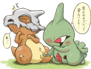 Rating: Explicit Score: 0 Tags: 1boy ambiguous_gender anthro balls blush bodily_fluids bone bone_mask color cubone duo e621 eyes_closed female fondling foreskin futsutsukamono generation_1_pokemon generation_2_pokemon genitals green_body green_skin humanoid_genitalia humanoid_penis interspecies japanese_text larvitar looking_at_genitalia looking_at_penis male male/ambiguous mask nintendo nude partially_retracted_foreskin penis pokemon pokemon_(species) red_eyes rule34 shaking shy skull skull_mask small_penis straight_hair tears text translated trembling unknown_gender young User: bunchy7s