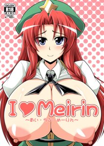Rating: Explicit Score: 0 Tags: female hong_meiling rule34 tagme touhou User: bunchy7s