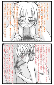 Rating: Explicit Score: 0 Tags: ballcaress censored fellatio female it's_been_x_days_since_i_became_a_girl male nurumu oral original penis pointless_censoring rule34 rule_63 translated translation_request User: bunchy7s Rating: Explicit Score: 0 Tags: ballcaress censored fellatio female it's_been_x_days_since_i_became_a_girl male nurumu oral original penis pointless_censoring rule34 rule_63 translated translation_request User: bunchy7s