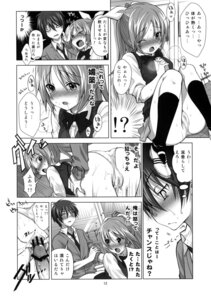 Rating: Explicit Score: 0 Tags: 1boy 1girls ass ass_grab blush censored female hair_ribbon male monochrome panties penis ponytail pussy reak rule34 school school_uniform sitting straight sweat takto tear text tied_hair translation_request vagina User: bunchy7s