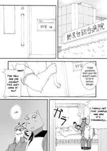 Rating: Safe Score: 0 Tags: accipitrid accipitriform anthro avian bear bed bird clothing comic cotton_(artist) dialogue e621 eagle english_text fur furniture japanese_text kariga kuro_(tooboe_bookmark) male mammal monochrome text tooboe_bookmark translation_request User: bunchy7s Rating: Safe Score: 0 Tags: accipitrid accipitriform anthro avian bear bed bird clothing comic cotton_(artist) dialogue e621 eagle english_text fur furniture japanese_text kariga kuro_(tooboe_bookmark) male mammal monochrome text tooboe_bookmark translation_request User: bunchy7s