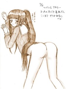 Rating: Explicit Score: 0 Tags: anus artist_request ass blush clothing female looking_back mahou_sensei_negima! ookouchi_akira pussy rule34 tagme translation_request User: bunchy7s Rating: Explicit Score: 0 Tags: anus artist_request ass blush clothing female looking_back mahou_sensei_negima! ookouchi_akira pussy rule34 tagme translation_request User: bunchy7s