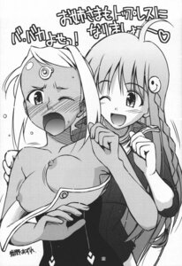 Rating: Explicit Score: 0 Tags: 00s 2girls ahoge android blush bounce bouncing_breasts breasts dark_skin diebuster female gainax greyscale gunbuster human japanese_text lal'c_melk_mark large_breasts long_hair monochrome nipples nono pointy_chin rule34 short_hair text white_hair User: bunchy7s Rating: Explicit Score: 0 Tags: 00s 2girls ahoge android blush bounce bouncing_breasts breasts dark_skin diebuster female gainax greyscale gunbuster human japanese_text lal'c_melk_mark large_breasts long_hair monochrome nipples nono pointy_chin rule34 short_hair text white_hair User: bunchy7s